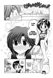 Page 54 of Mako-chan to Asobo! - preview thumbnail