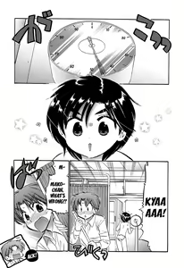 Page 7 of Mako-chan to Asobo! - preview thumbnail