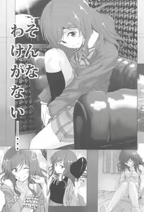 Page 17 of NicoMaki 10-nengo Jishaku na Futari no Aijou Kyougen - preview thumbnail