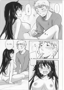 Page 43 of Yuzu to Takehiko no Jijou | 유즈와 타케히코의 사정 - preview thumbnail