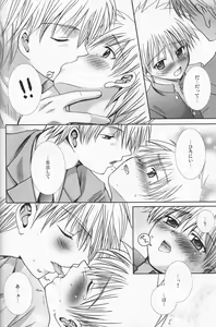 Page 107 of Momoiro Daisy - preview thumbnail