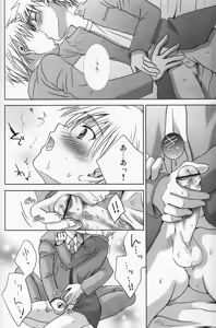 Page 109 of Momoiro Daisy - preview thumbnail