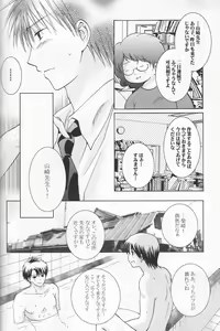Page 129 of Momoiro Daisy - preview thumbnail