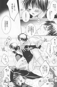 Page 144 of Momoiro Daisy - preview thumbnail