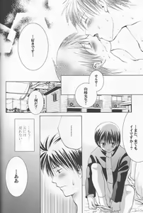 Page 147 of Momoiro Daisy - preview thumbnail