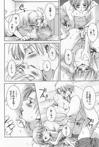 Page 25 of Momoiro Daisy - preview thumbnail