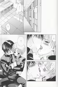 Page 32 of Momoiro Daisy - preview thumbnail