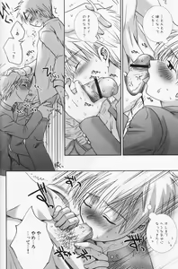 Page 89 of Momoiro Daisy - preview thumbnail