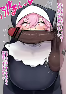 Chinkari Sister 🍑 — hentai manga cover on Fhentai
