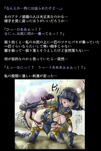 Page 25 of Onna Hunter-tachi no Seitai! - preview thumbnail