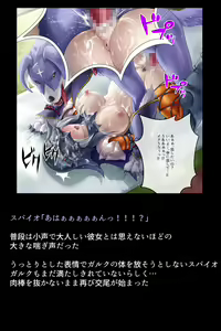 Page 64 of Onna Hunter-tachi no Seitai! - preview thumbnail