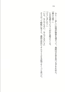 Page 116 of Maid na Kitsune to Kankinkon ! - preview thumbnail