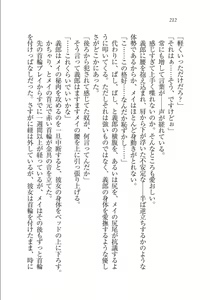 Page 212 of Maid na Kitsune to Kankinkon ! - preview thumbnail