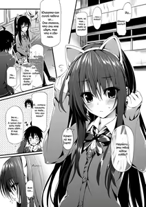 Page 3 of Yukinon Gentei - preview thumbnail