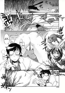 Page 12 of Hakase to Musume to Joshu to Inazuma | Professor and Daughter and Assistant and Lightning - preview thumbnail