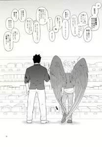 Page 35 of Enholog #01 - preview thumbnail