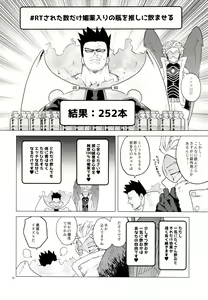 Page 75 of Enholog #01 - preview thumbnail
