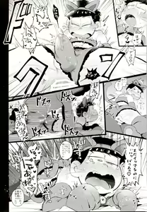 Page 19 of Iro Matsu-chan wa Fuuzokujou - preview thumbnail