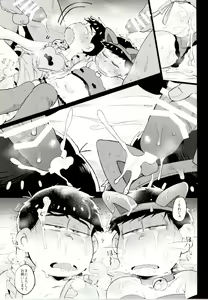 Page 24 of Iro Matsu-chan wa Fuuzokujou - preview thumbnail