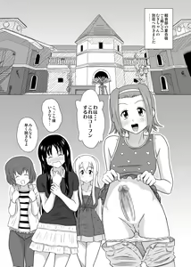 Page 3 of Endless Summer - preview thumbnail