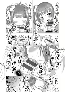 Page 173 of Onapekoakuma - preview thumbnail