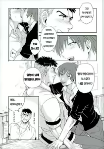 Page 7 of Otsuki ♂ Ai Hajimatte Mashita - preview thumbnail