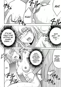 Page 16 of Hankou No Manazashi |  A Defiant Gaze - preview thumbnail