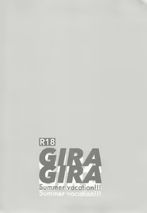 Page 4 of GIRAGIRA Summer Vacation - preview thumbnail