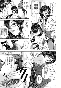 Page 15 of LADY GO!! - preview thumbnail