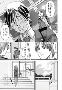 Page 163 of LADY GO!! - preview thumbnail