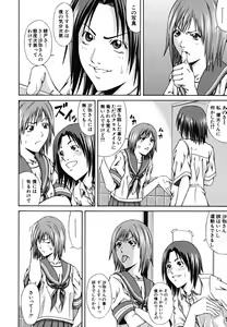 Page 184 of LADY GO!! - preview thumbnail