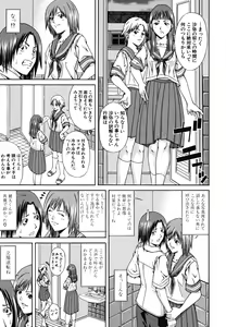 Page 193 of LADY GO!! - preview thumbnail