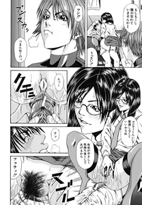 Page 20 of LADY GO!! - preview thumbnail