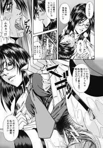 Page 21 of LADY GO!! - preview thumbnail