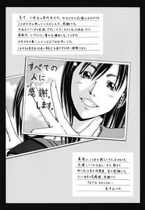Page 215 of LADY GO!! - preview thumbnail