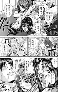 Page 25 of LADY GO!! - preview thumbnail