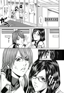 Page 3 of LADY GO!! - preview thumbnail