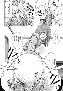 Page 60 of LADY GO!! - preview thumbnail