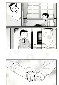 Page 49 of Mukashi to ima no bokutachi - preview thumbnail