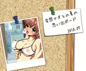 Page 174 of Hatsujouki Kanojo -Kawaii Ano Ko Wa Osana Najimi- - preview thumbnail