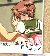 Page 196 of Hatsujouki Kanojo -Kawaii Ano Ko Wa Osana Najimi- - preview thumbnail