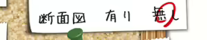 Page 244 of Hatsujouki Kanojo -Kawaii Ano Ko Wa Osana Najimi- - preview thumbnail