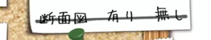 Page 246 of Hatsujouki Kanojo -Kawaii Ano Ko Wa Osana Najimi- - preview thumbnail