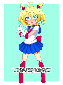 Page 19 of Caldea MSGK kkusu! - preview thumbnail