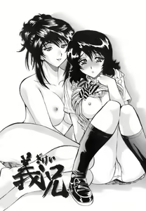Page 102 of Himitsu no Taiiku Yougushitsu - A secret physical education tool room - preview thumbnail