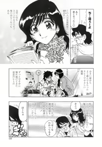 Page 135 of Himitsu no Taiiku Yougushitsu - A secret physical education tool room - preview thumbnail