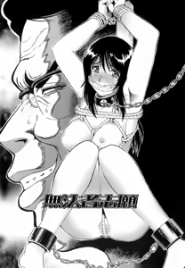 Page 22 of Himitsu no Taiiku Yougushitsu - A secret physical education tool room - preview thumbnail