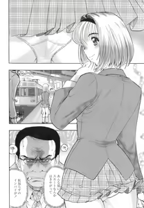 Page 23 of Himitsu no Taiiku Yougushitsu - A secret physical education tool room - preview thumbnail