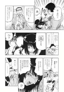 Page 31 of Himitsu no Taiiku Yougushitsu - A secret physical education tool room - preview thumbnail