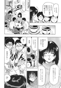 Page 61 of Himitsu no Taiiku Yougushitsu - A secret physical education tool room - preview thumbnail